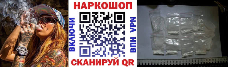 Купить наркотики цена Емва Каннабис  Галлюциногенные грибы  ГАШ  МЕФ 