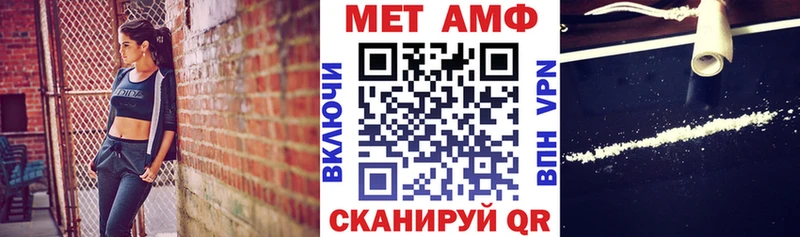 Амфетамин Premium  дарнет шоп  Емва 