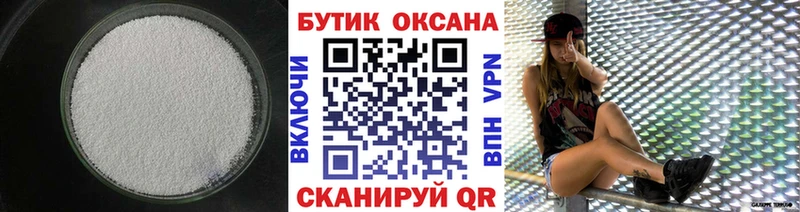 БУТИРАТ 1.4BDO  Емва 