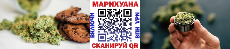 закладки  Емва  Печенье с ТГК марихуана 