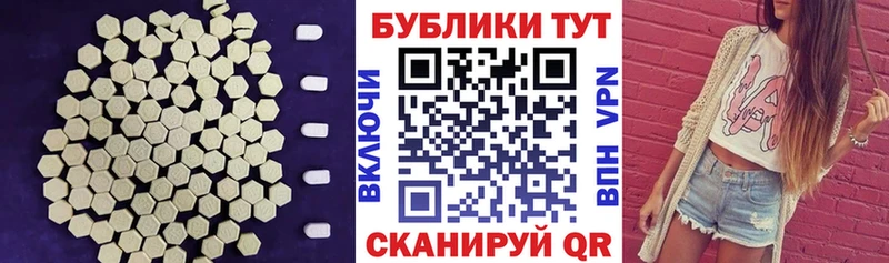 купить закладку  Емва  ЭКСТАЗИ Punisher 