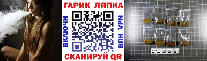 как найти Емва ГАШ Ice-O-Lator