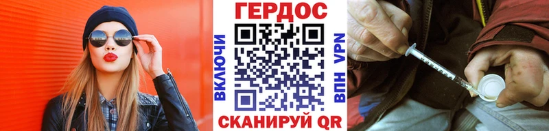 ГЕРОИН VHQ  Емва 