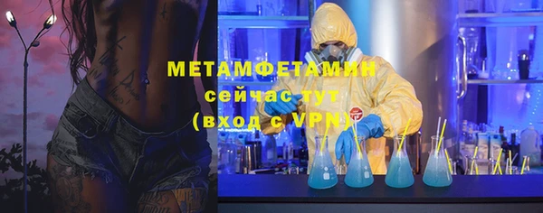 мескалин Абаза