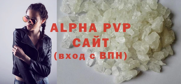 мескалин Абаза