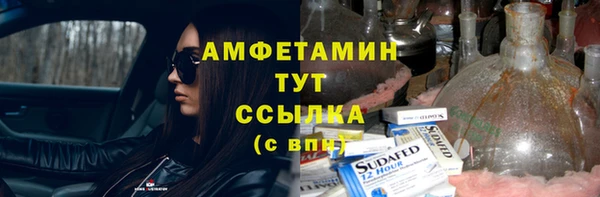мескалин Абаза