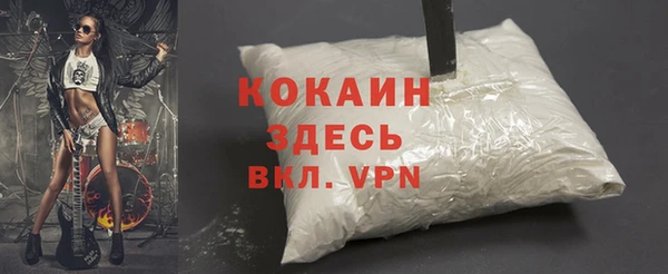 ECSTASY Абдулино