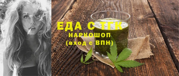 мескалин Абаза