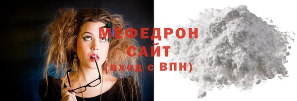 мескалин Абаза