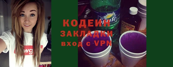 ECSTASY Абдулино