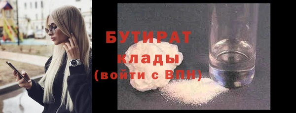 мескалин Абаза