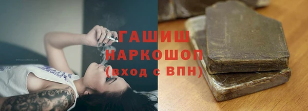 метамфетамин Алексин