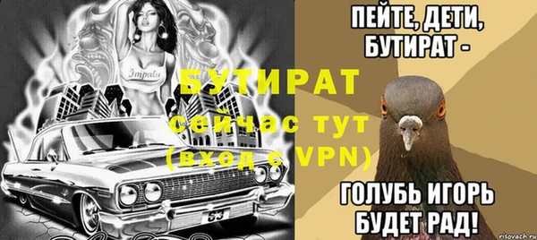 ECSTASY Абдулино