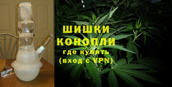 метамфетамин Алексин