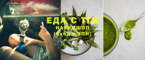 ECSTASY Абдулино