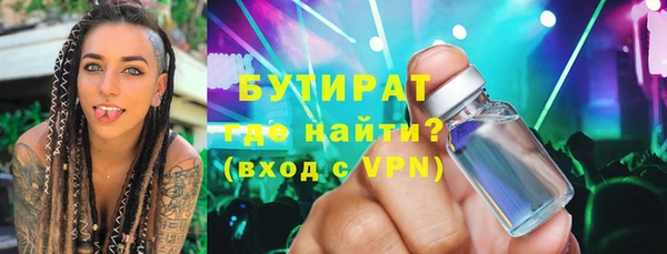 ECSTASY Абдулино