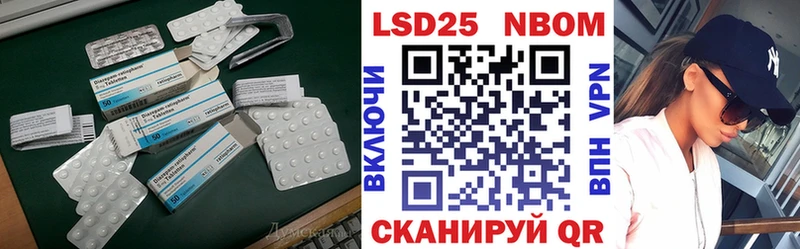 ЛСД экстази кислота  Емва 