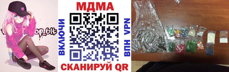 МДМА VHQ  Емва 