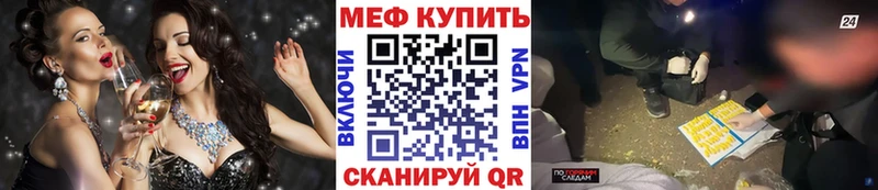 закладки Емва Меф 4 MMC