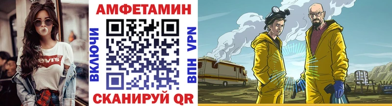 Метамфетамин мет  Емва 