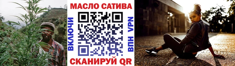 ТГК концентрат  закладка  Емва 